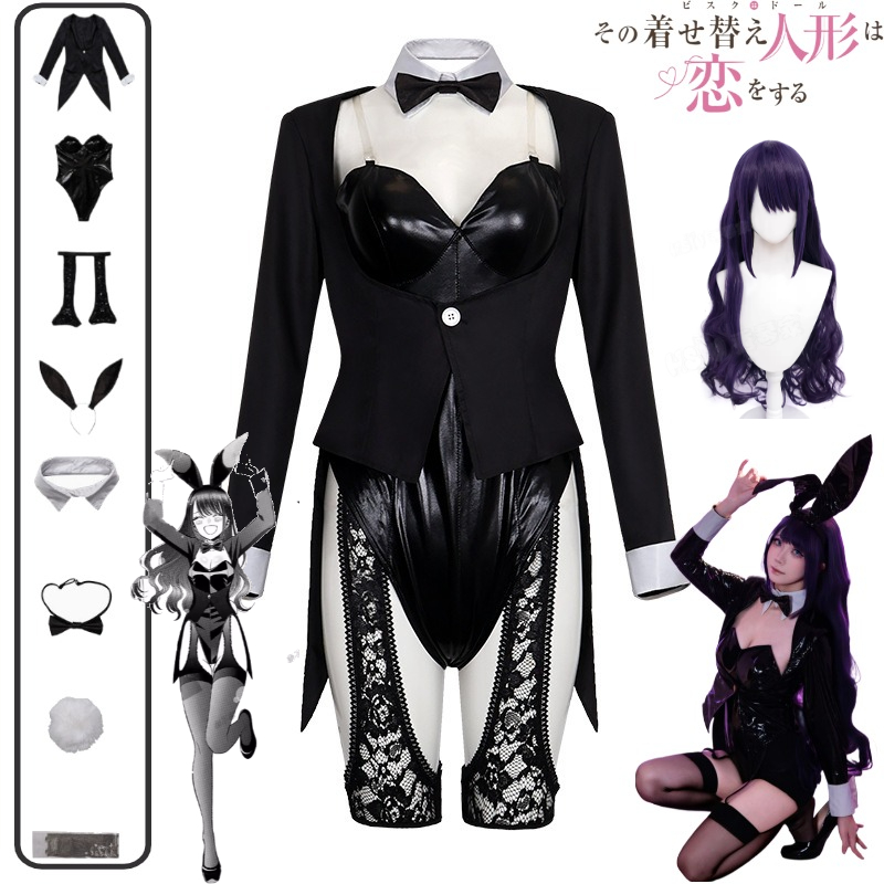 Hair Bundles - My Dress-Up Darling Cosplay Kostümü Kitagawa