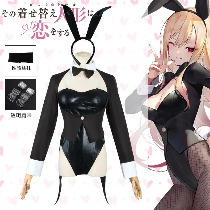 My Dress-Up Darling Cosplay Ko - Hair Bundles incelemesi ve fiyatı